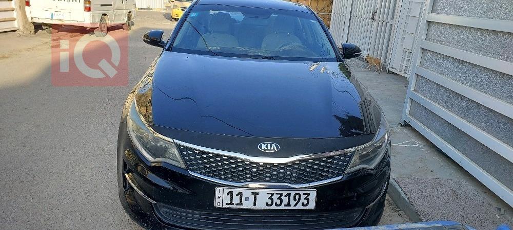 کیا ئۆپتیما